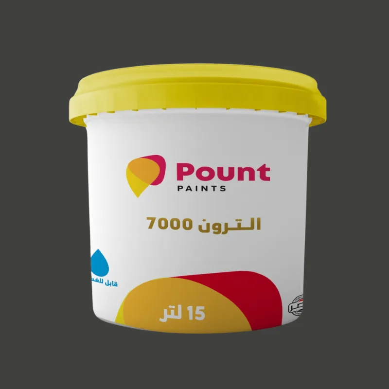 الترون 7000 Pount Paints